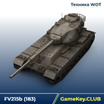 FV215b (183) В АНГАРЕ - WORLD OF TANKS – LESTA.RU