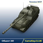 ОБЪЕКТ 261 В АНГАРЕ - WORLD OF TANKS – LESTA.RU