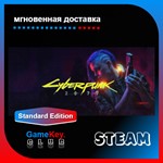 Cyberpunk 2077 | Оффлайн | Region Free | Steam