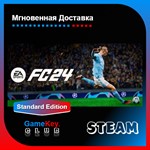  EA SPORTS FC 24 FIFA 24 | Steam | Оффлайн