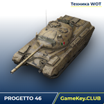 PROGETTO M35 MOD 46 В АНГАРЕ - WORLD OF TANKS –LESTA.RU