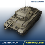 CAERNARVON В АНГАРЕ - WORLD OF TANKS – LESTA.RU