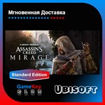 Assassins Creed: Mirage | Оффлайн | Region Free