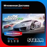 CarX Street - Deluxe edition | Steam | Оффлайн