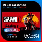  Red Dead Redemption 2 ULTIMATE | Steam | Оффлайн