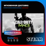 Call of Duty: Modern Warfare 3 (2011) | Оффлайн | Steam