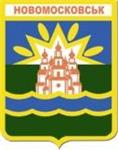 Знак г. Новомосковска Днепропетровская обл.