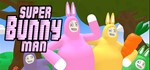 Super Bunny Man| steam RU+
