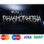 Phasmophobia | steam GIFT РОССИЯ