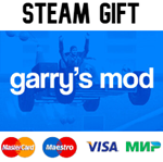 Garrys Mod | steam GIFT РОССИЯ