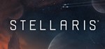 Stellaris | steam gift RU