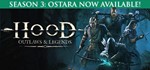 Hood Outlaws Legends | steam gift RU