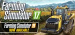 Farming Simulator 17 | steam gift RU