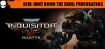 Warhammer 40000 Inquisitor - Martyr | steam gift RU