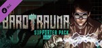 Barotrauma - Supporter Pack | steam gift RU