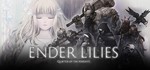 ENDER LILIES Quietus of the Knights  | steam GIFT РОССИ