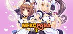 NEKOPARA Vol. 2 | steam gift RU
