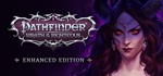 Pathfinder: Wrath of the Righteous  | steam gift RU