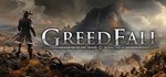 GreedFall | steam gift RU