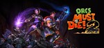 Orcs Must Die! 2  | steam gift RU