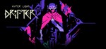 Hyper Light Drifter  | steam gift RU