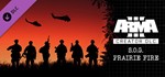 Arma 3 Creator DLC S.O.G. Prairie Fire | steam gift RU