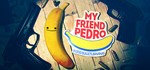 My Friend Pedro | steam gift RU