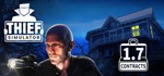 Thief Simulator | steam gift RU