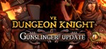 VR Dungeon Knight | steam gift RU