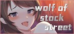 Wolf of Stock Street  | steam gift RU
