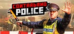 Contraband Police | steam GIFT РОССИЯ+