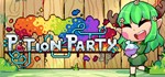 Potion Party  | steam gift RU