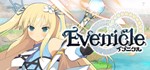 Evenicle | steam GIFT РОССИЯ+