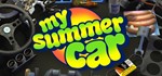 My Summer Car | steam GIFT РОССИЯ+