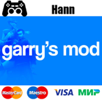 Garry's Mod STEAM Гарантия +ПРОМОКОД