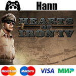 Hearts of Iron IV STEAM Гарантия +ПРОМОКОД