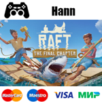 Raft STEAM Гарантия +ПРОМОКОД