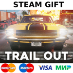 TRAIL OUT | steam GIFT РОССИЯ+