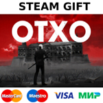 OTXO | steam GIFT РОССИЯ+