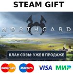 Northgard | steam GIFT РОССИЯ+