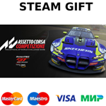 Assetto Corsa Competizione | steam GIFT РОССИЯ+
