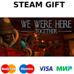 We Were Here Together | steam GIFT РОССИЯ+