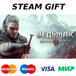 The Witcher 3: Wild Hunt - Complete Edition |RU/UA/KZ