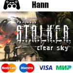 S.T.A.L.K.E.R.: Clear Sky (GLOBAL) Гарантия +ПРОМОКОД