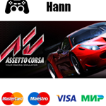 Assetto Corsa GLOBAL Гарантия +ПРОМОКОД
