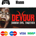 DEVOUR GLOBAL Гарантия +ПРОМОКОД