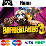 Borderlands 3 GLOBAL Гарантия +ПРОМОКОД