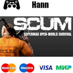SCUM GLOBAL Гарантия +ПРОМОКОД