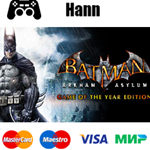 Batman: Arkham Asylum GOTY Edition GLOBAL Гарантия