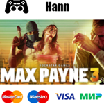 Max Payne 3 GLOBAL Гарантия +ПРОМОКОД